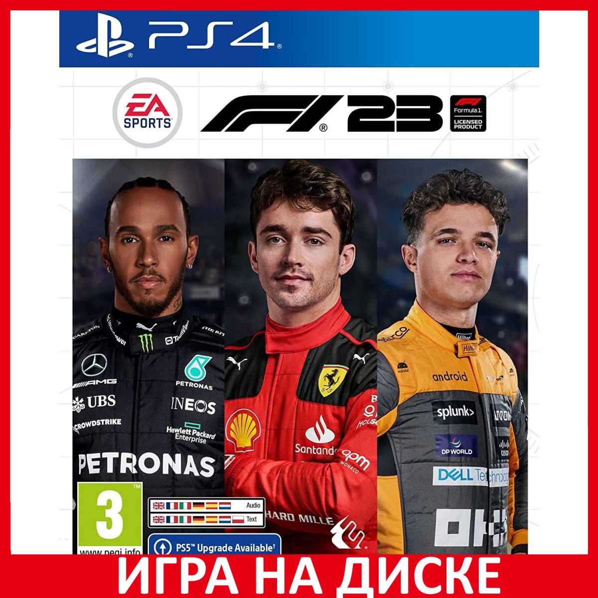 Игра Formula One F1 2023 PS4/PS5 (PlayStation 4, PlayStation 5, Английская  версия)