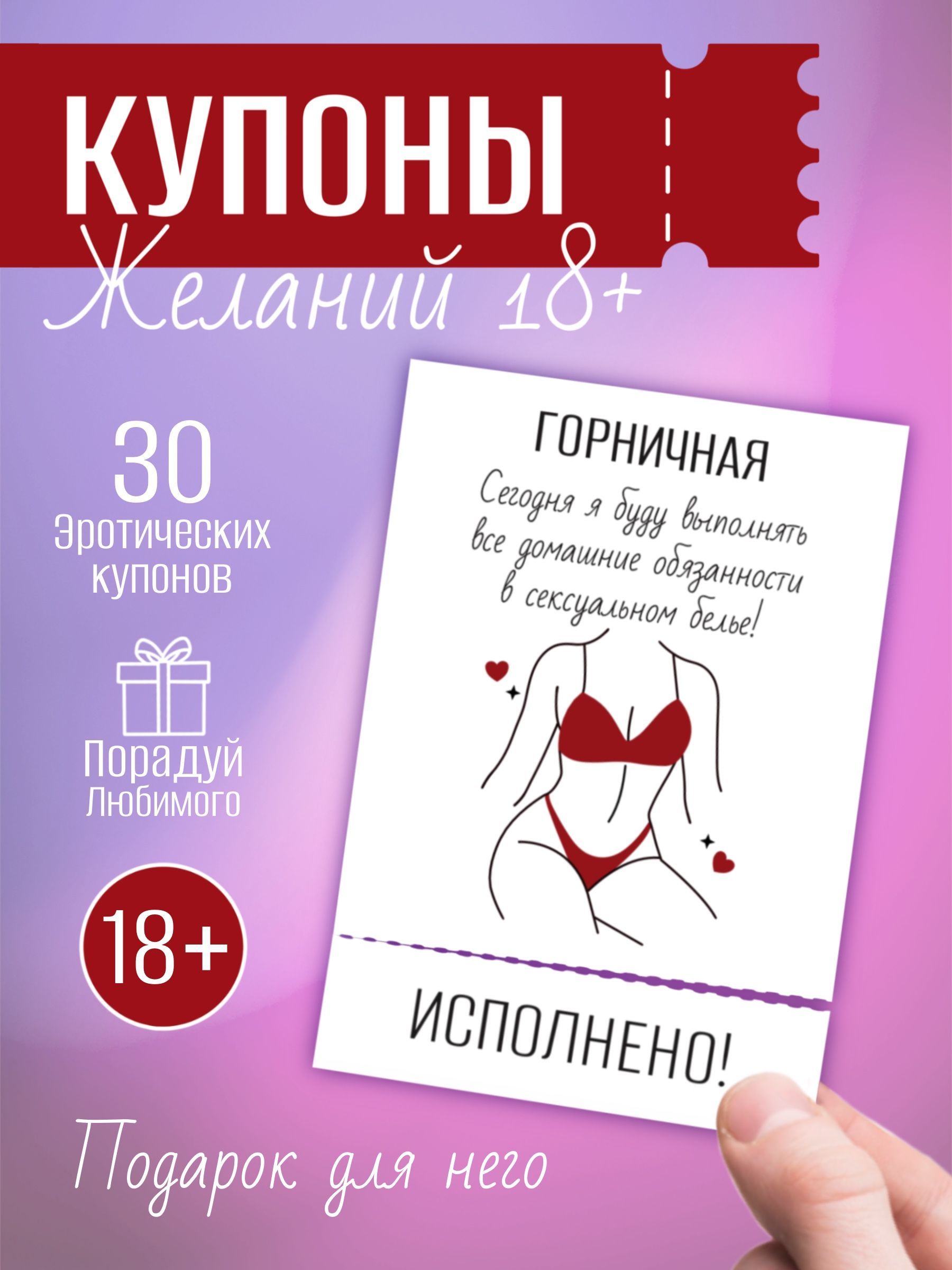 И Будет Рыдать Земля Книга Купить