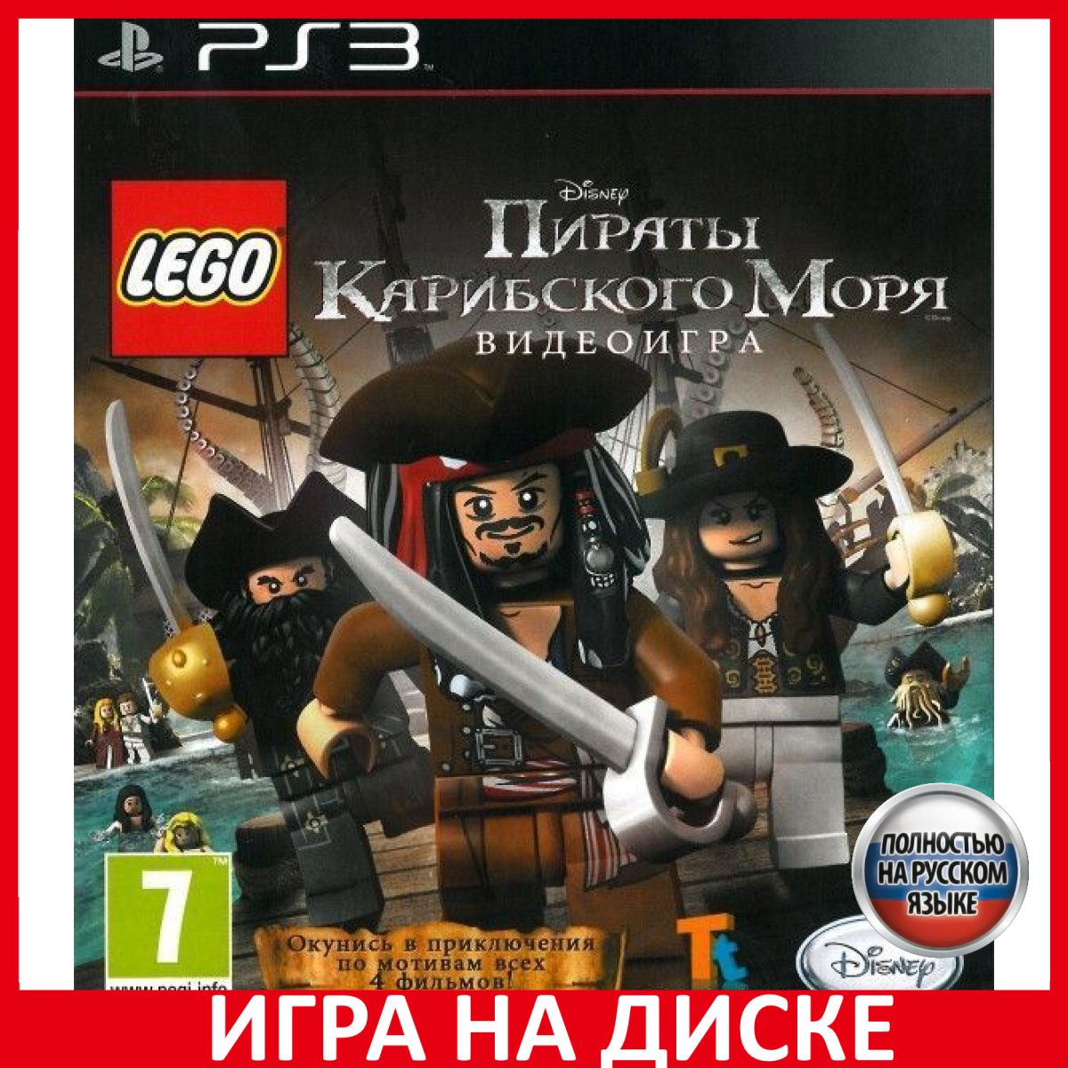 Игра LEGO Pirates of the Caribbean (PlayStation 3, Русская версия)