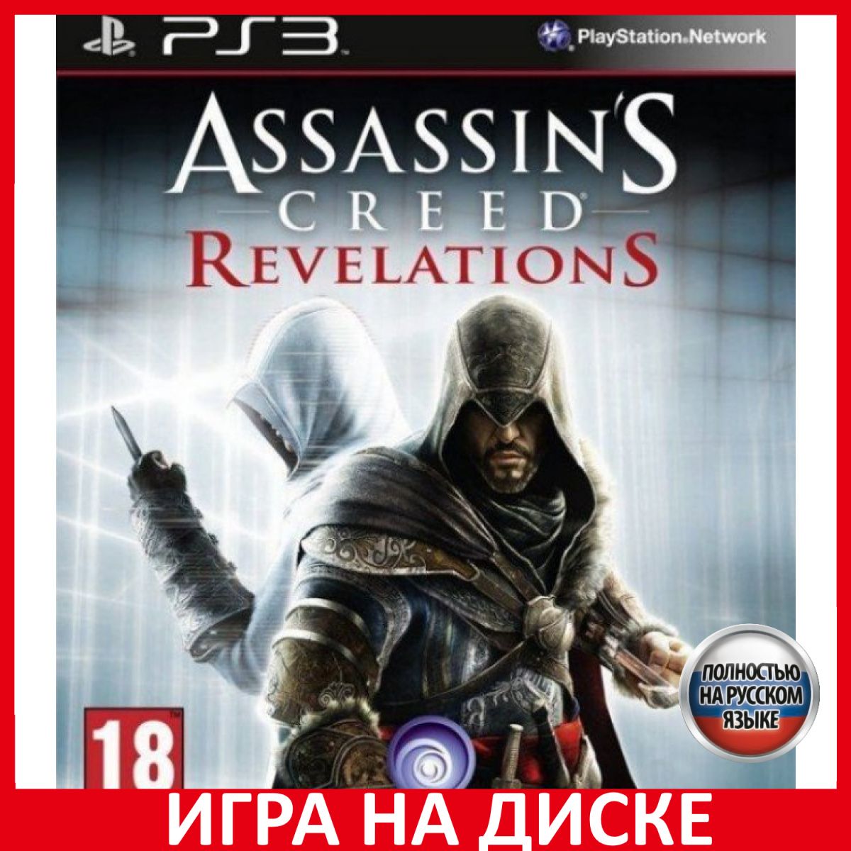 Игра Assassins Creed Откровения Rev (PlayStation 3, Русская версия) купить  по низкой цене с доставкой в интернет-магазине OZON (306628126)