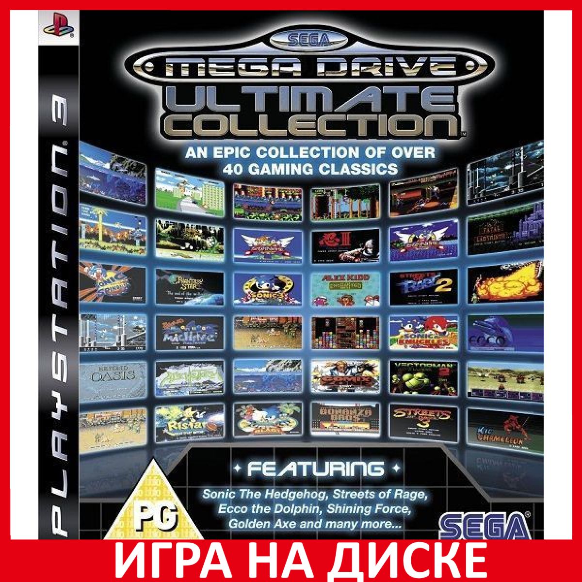 Игра Sega Mega Ultimate Collection (PlayStation 3, Английская версия)  купить по низкой цене с доставкой в интернет-магазине OZON (307243715)