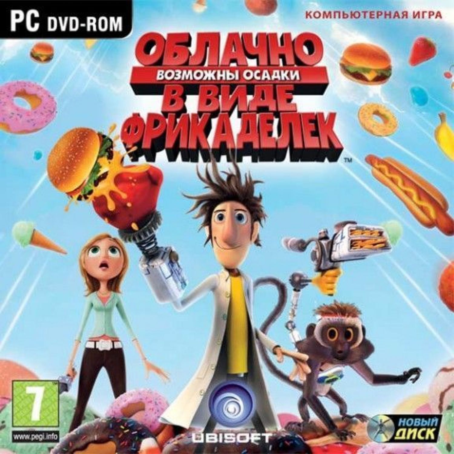 Облачно, возможны осадки в виде фрикаделек Cloudy With a Chance of  Meatballs Jewel PC