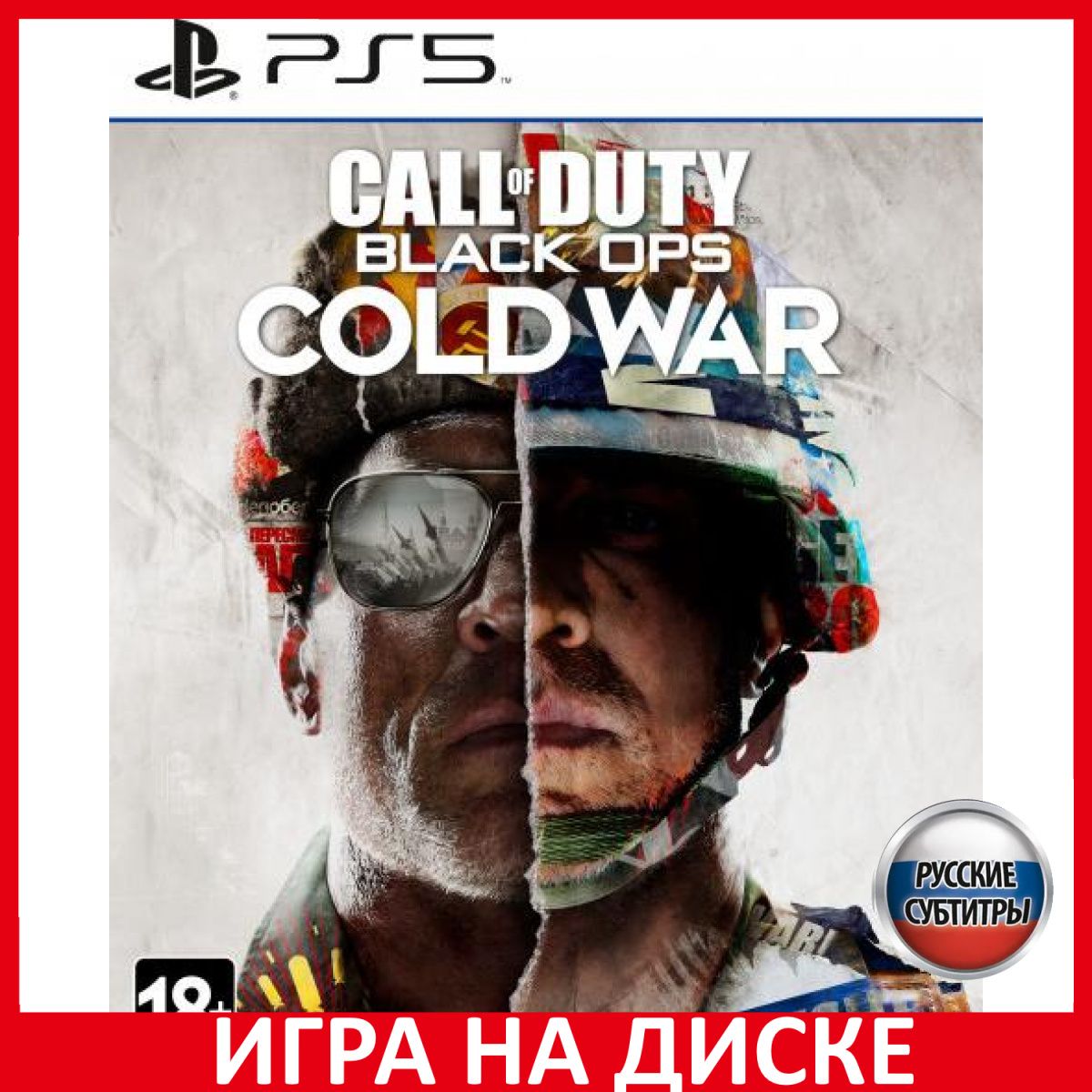 Игра Call of Duty Black Ops Cold Wa (PlayStation 5, Русские субтитры)  купить по низкой цене с доставкой в интернет-магазине OZON (307254591)