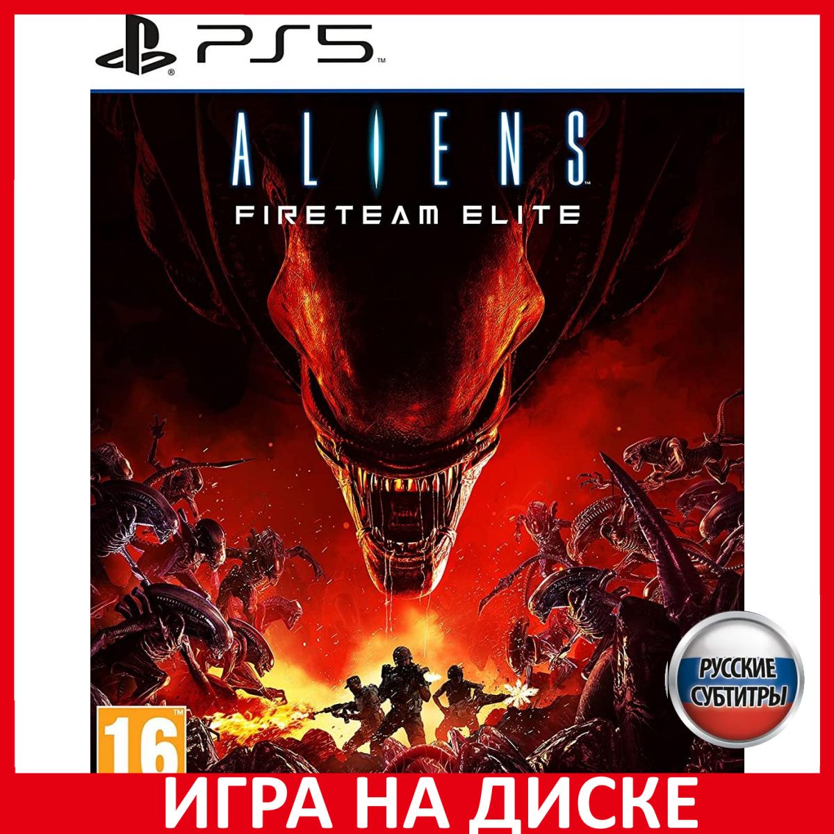 Игра Aliens Fireteam Elite (PlayStation 5, Русские субтитры)