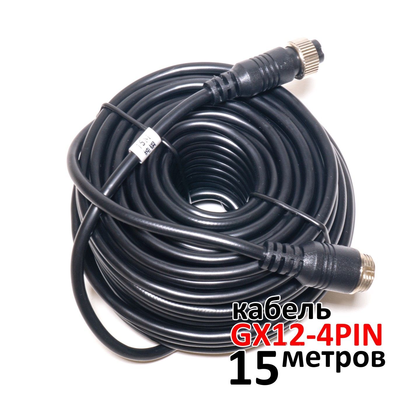 Разъем Gx12 купить на OZON по низкой цене