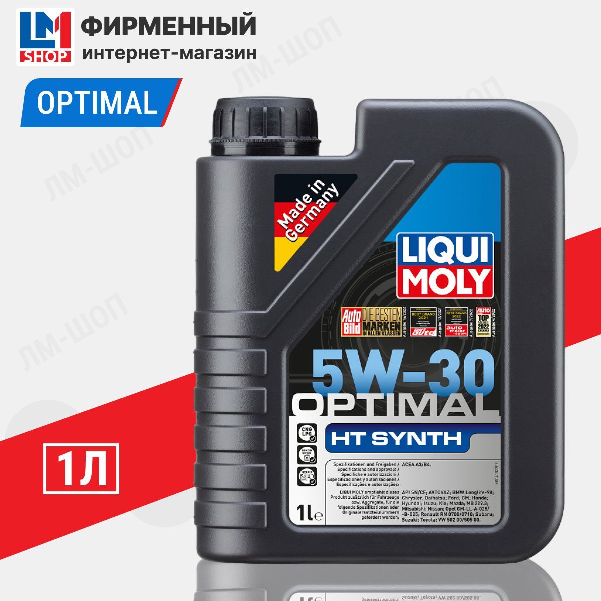 Купить Масло Liqui Moly 5w 40