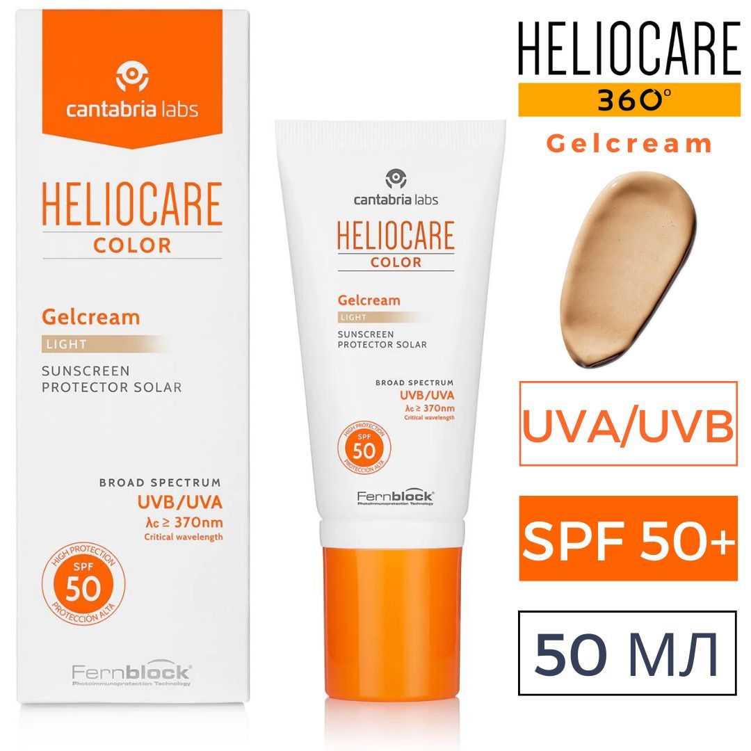 Heliocare Spf 50 Купить В Беларуси