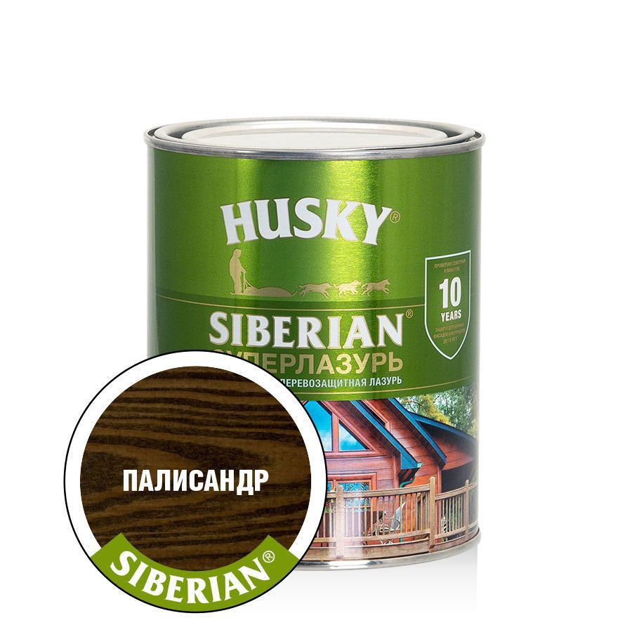 HUSKY SIBERIAN Суперлазурь палисандр (0,9л)