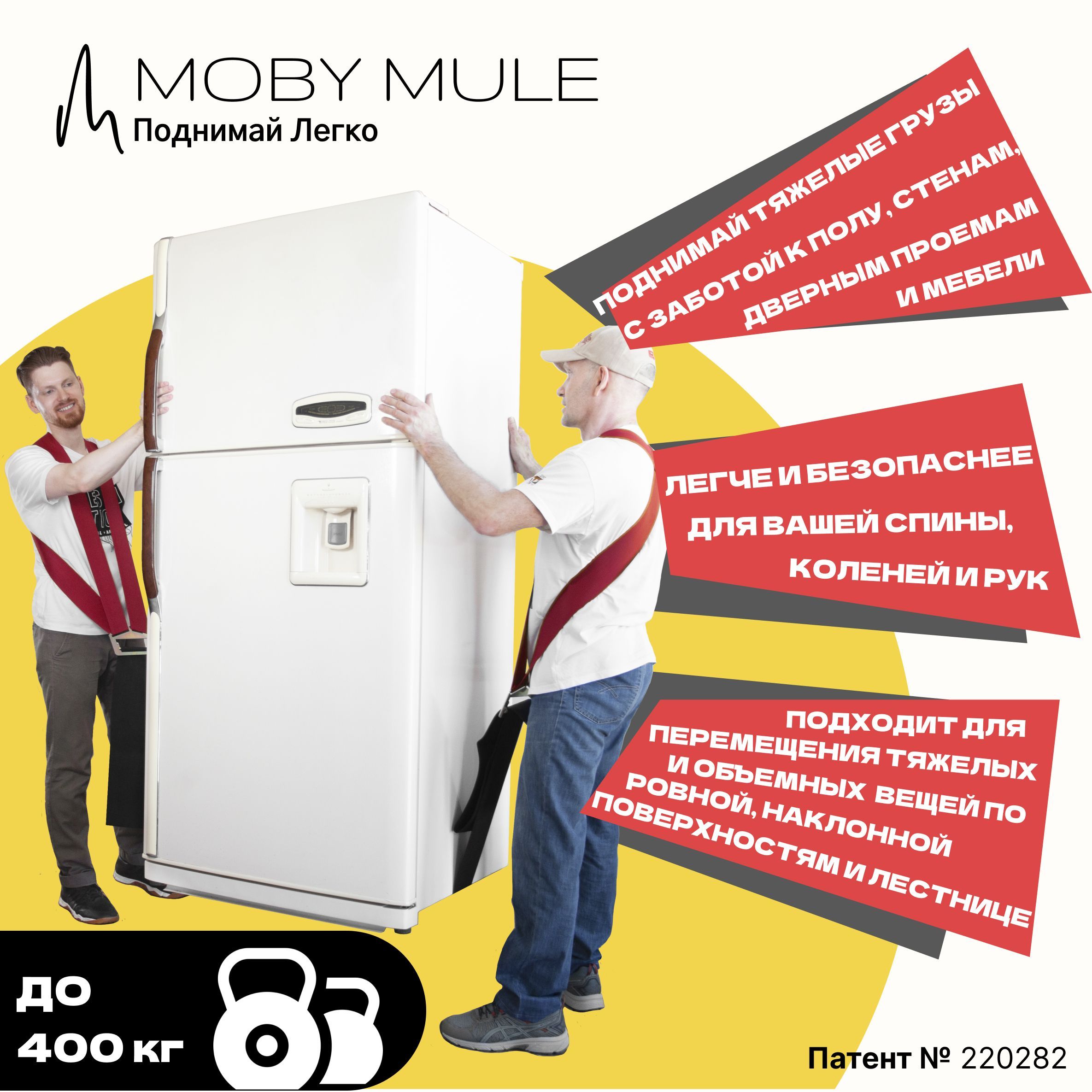 Такелажные Ремни купить на OZON по низкой цене