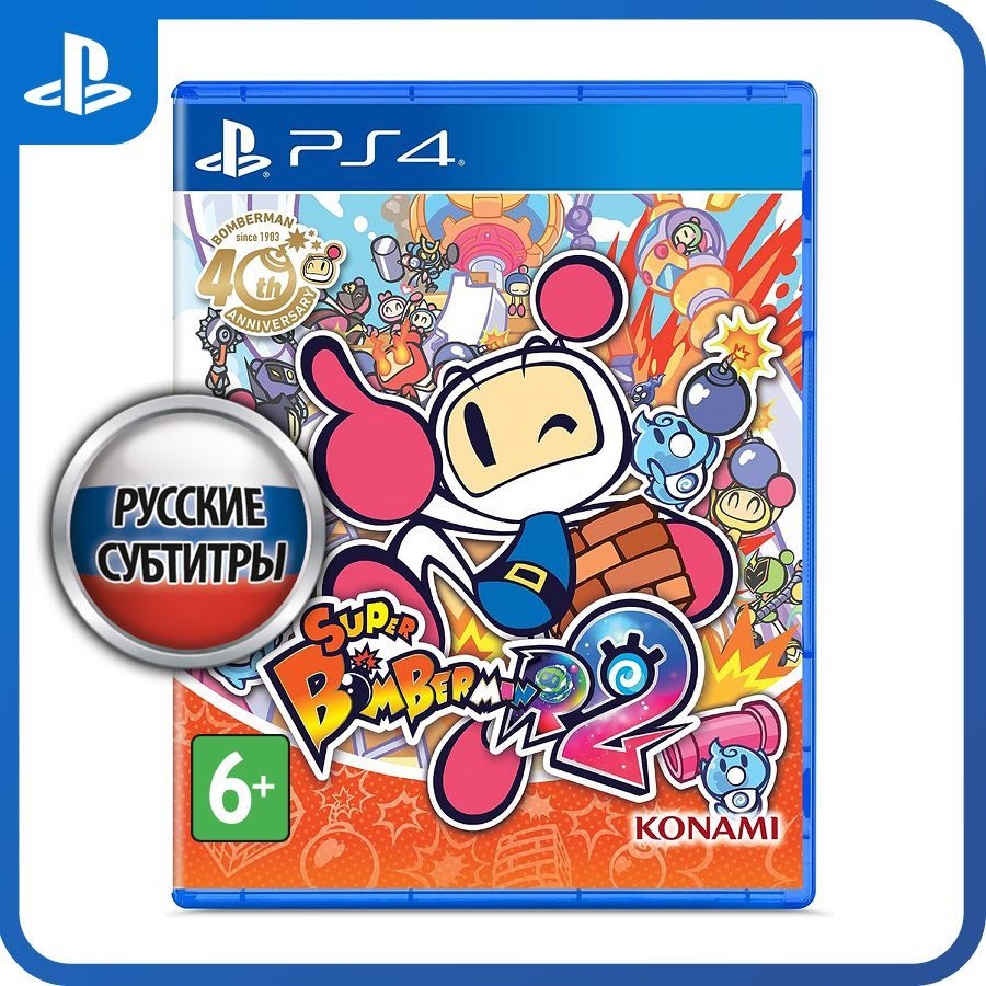 Игра Super_Bomberman_R2 (PlayStation 4, Русские субтитры) купить по низкой  цене с доставкой в интернет-магазине OZON (1224250259)