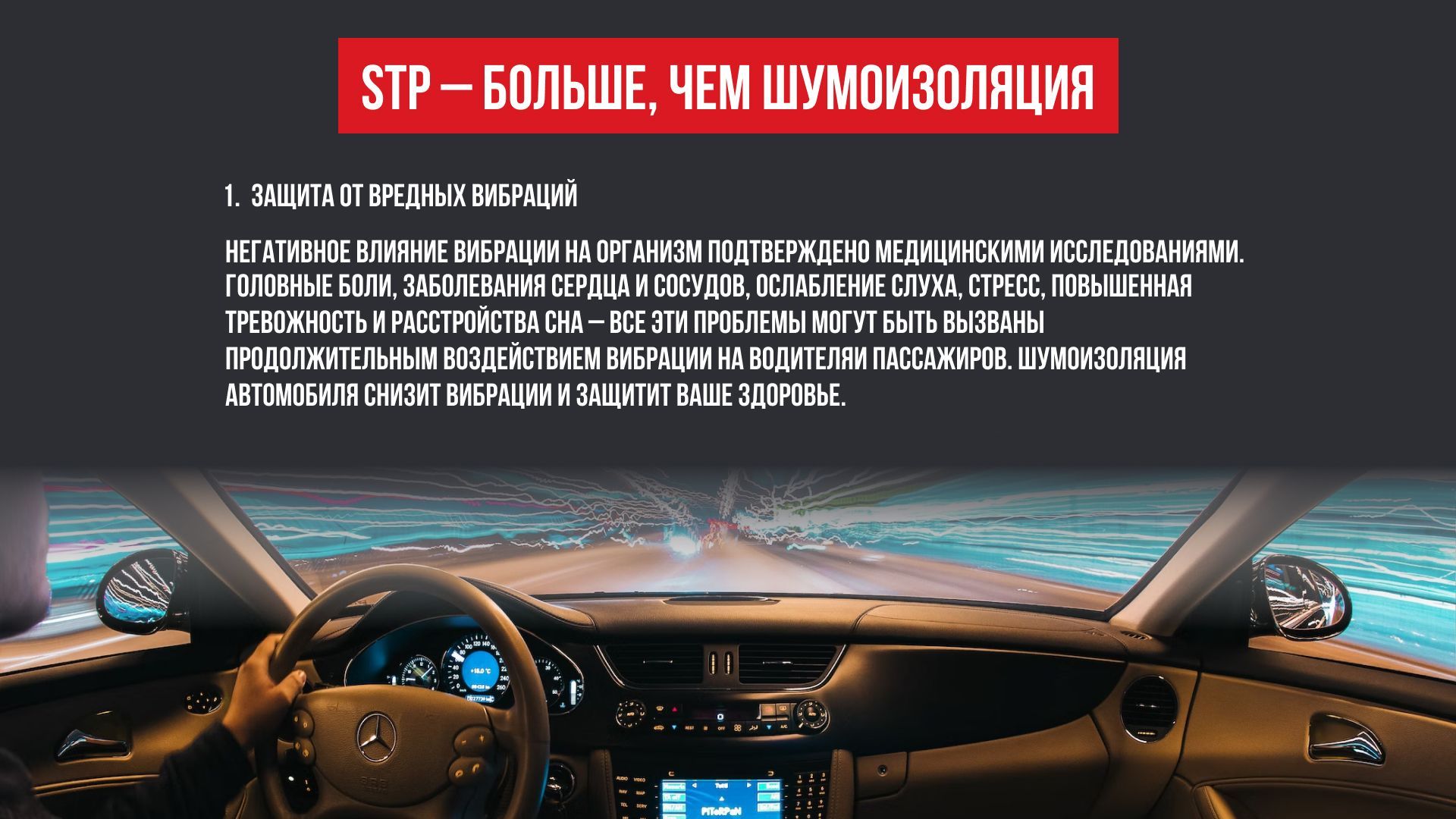 Шумоизоляция StP Biplast Premium 15 A (armor) MINI / Шумопоглотители для  автомобиля, 0.5 м, толщина: 15 мм, 2 листа - купить по выгодной цене в  интернет-магазине OZON (737012236)