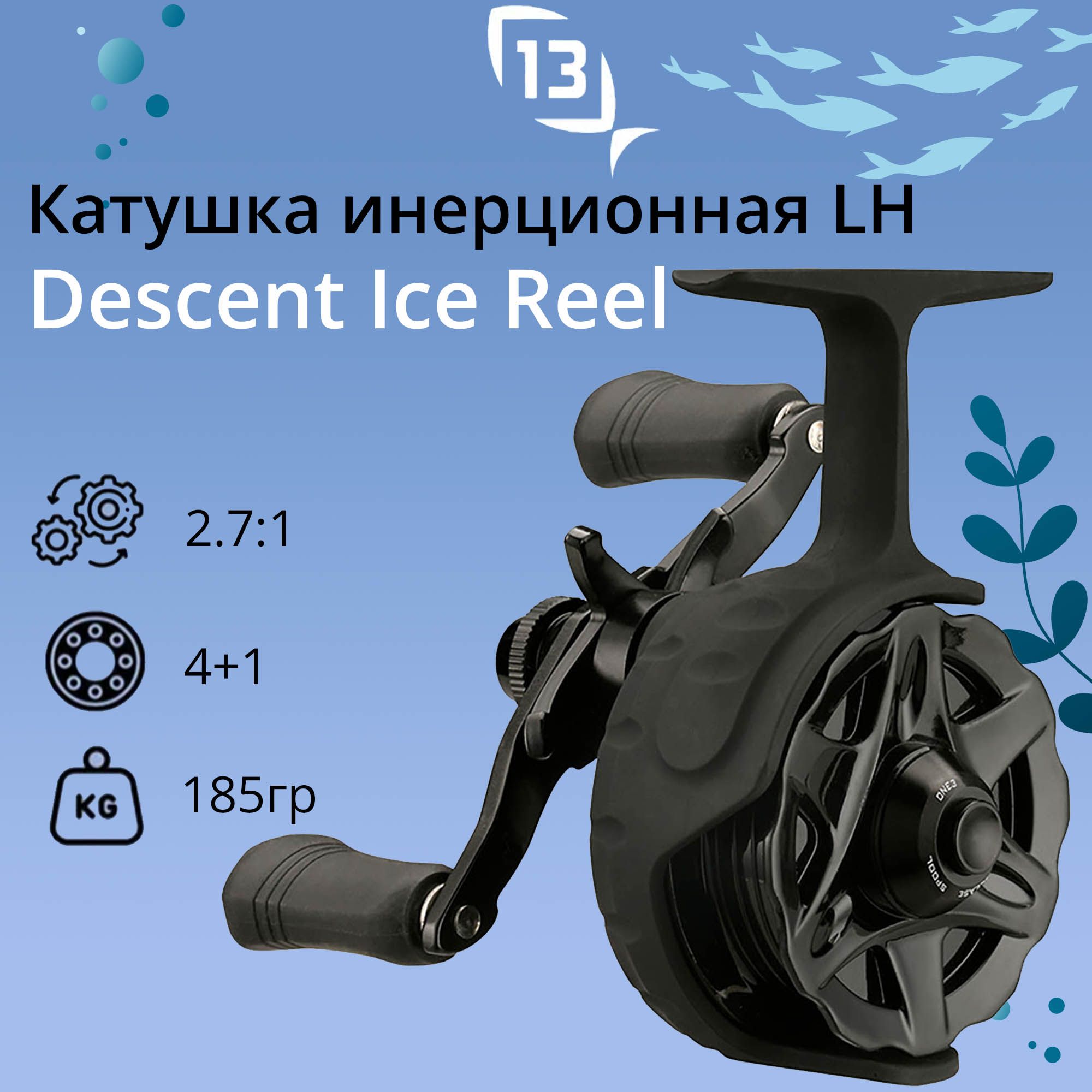 Тесто Для Рыбалки Ice Storm Купить
