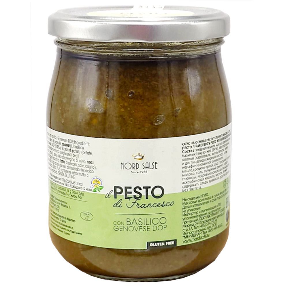 Соус песто il Pesto di Francesco (Франческо) с базиликом и кешью Nord Salse  Италия, 500 г - купить с доставкой по выгодным ценам в интернет-магазине  OZON (1225482520)