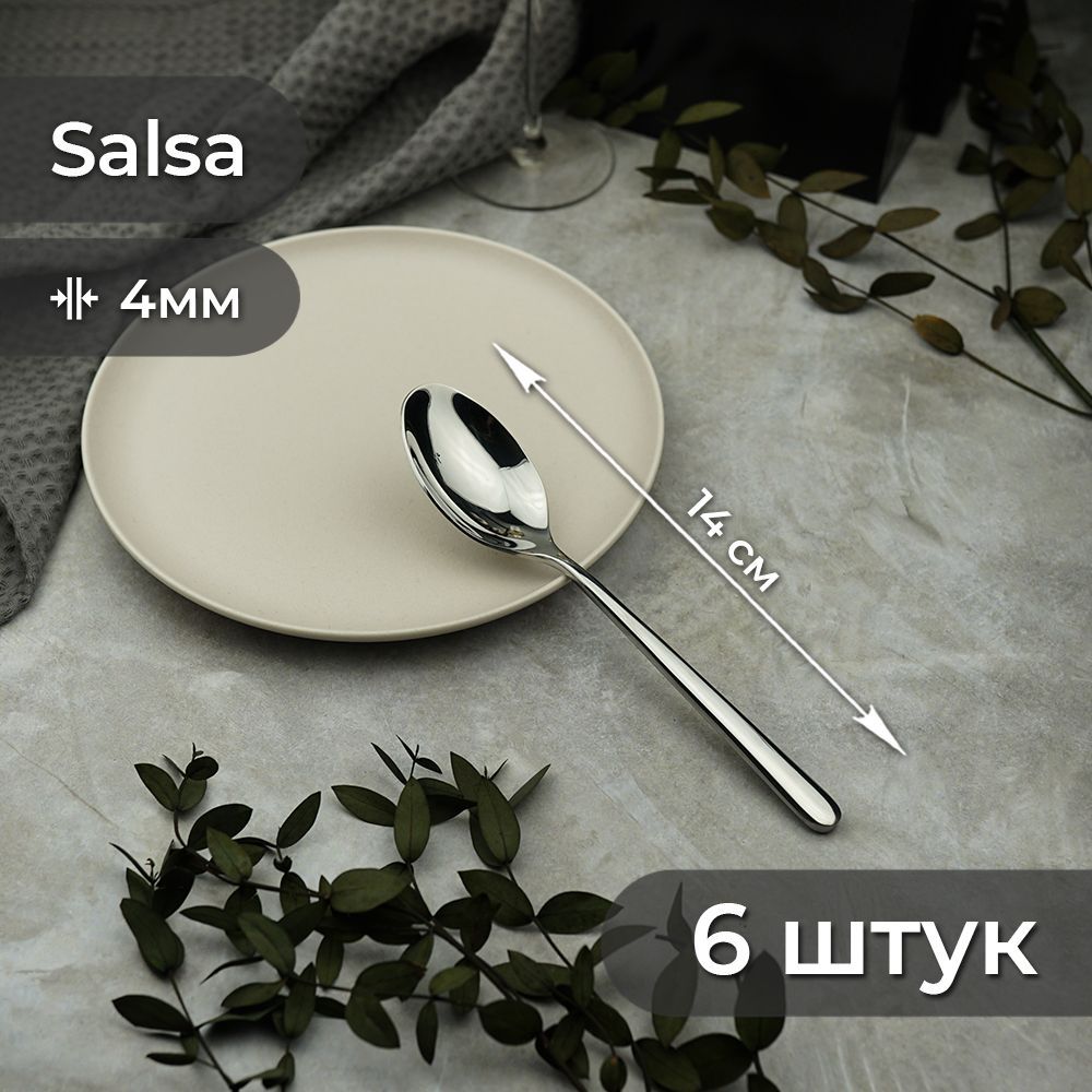 Ложка чайная 14см Salsa P.L. 6шт