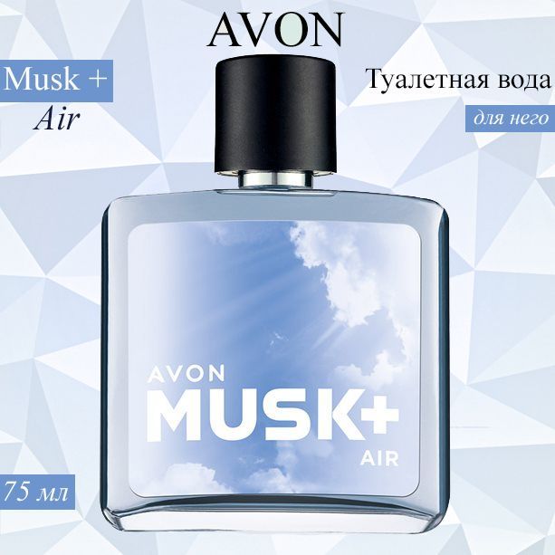 AVON/Эйвон Туалетная вода Musk+ Air (Муск+ Эир) для него, 75мл