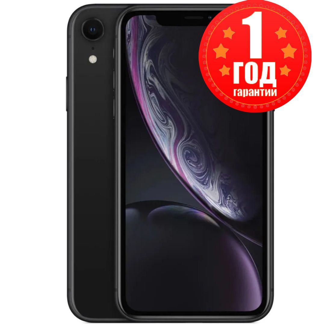 Смартфон Apple Iphone 11 64gb Black Купить