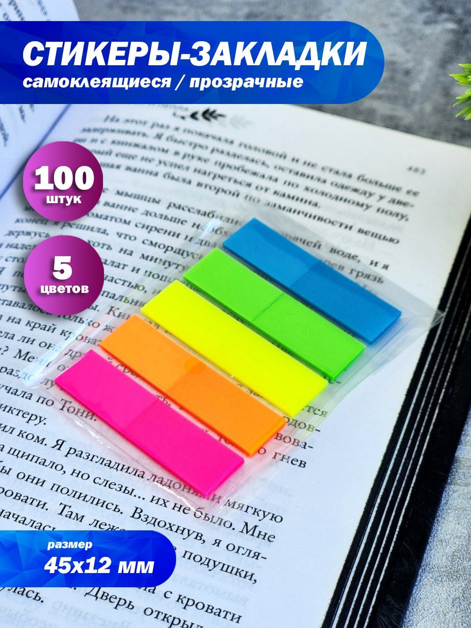 Стикеры для настроения