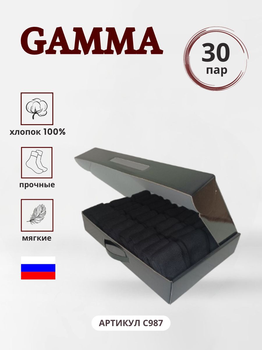 Gamma 30