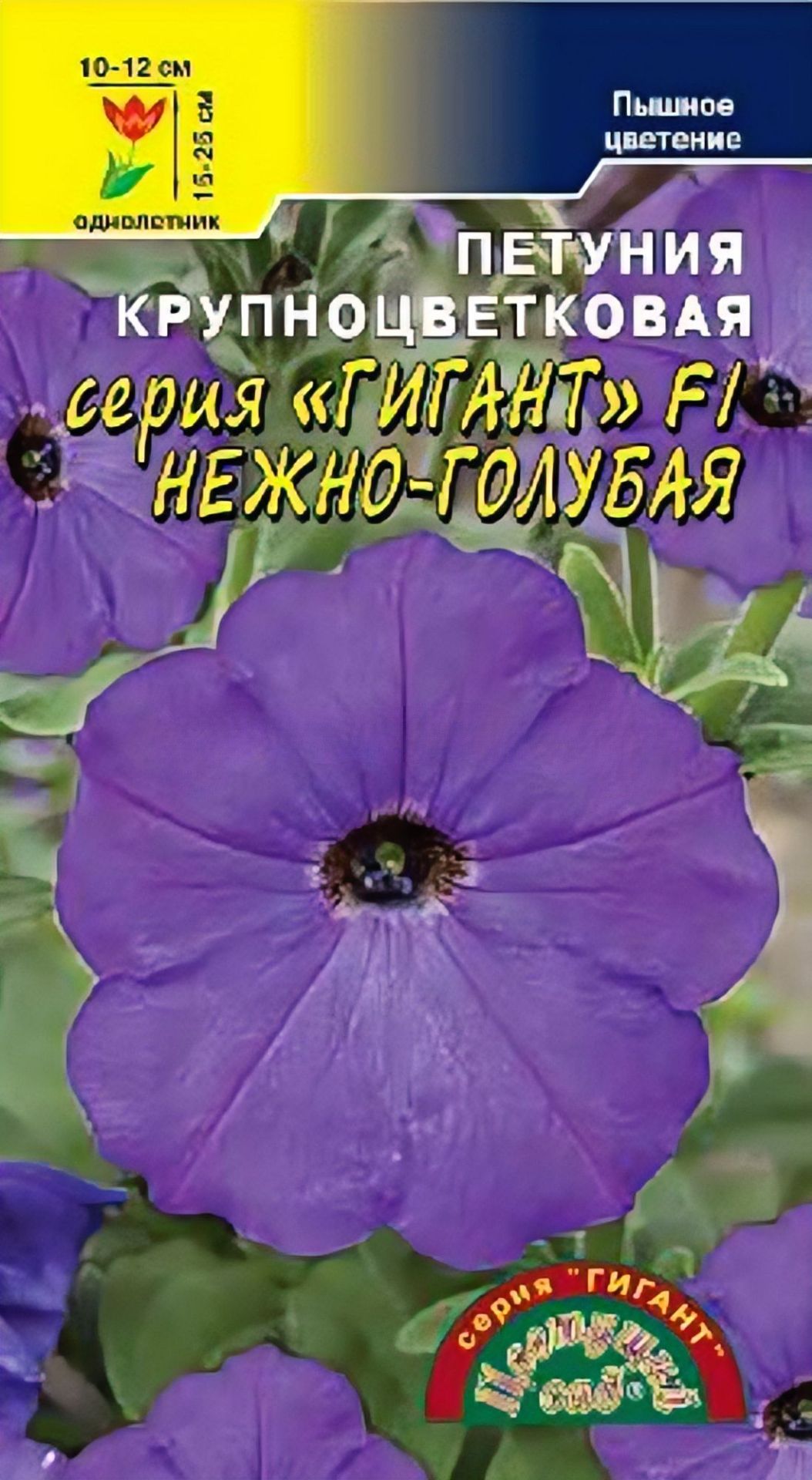 Петуния Яблоневый Цвет Купить