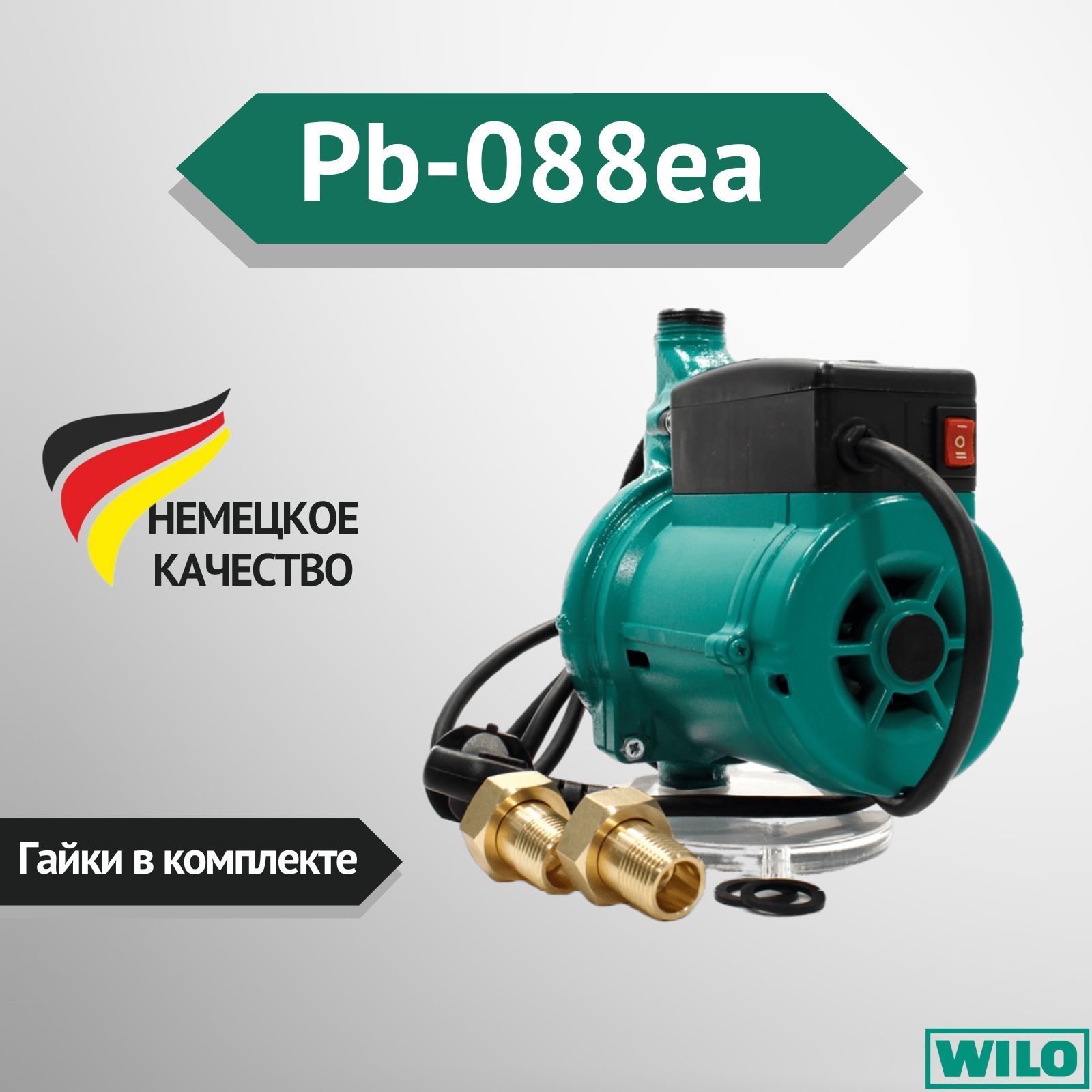 Wilo pb 088 ea. Датчик протока wilo pb-088ea. насос wilo и котельная. насос повышения давления pb 088ea wilo 3059251 расценка в смете.