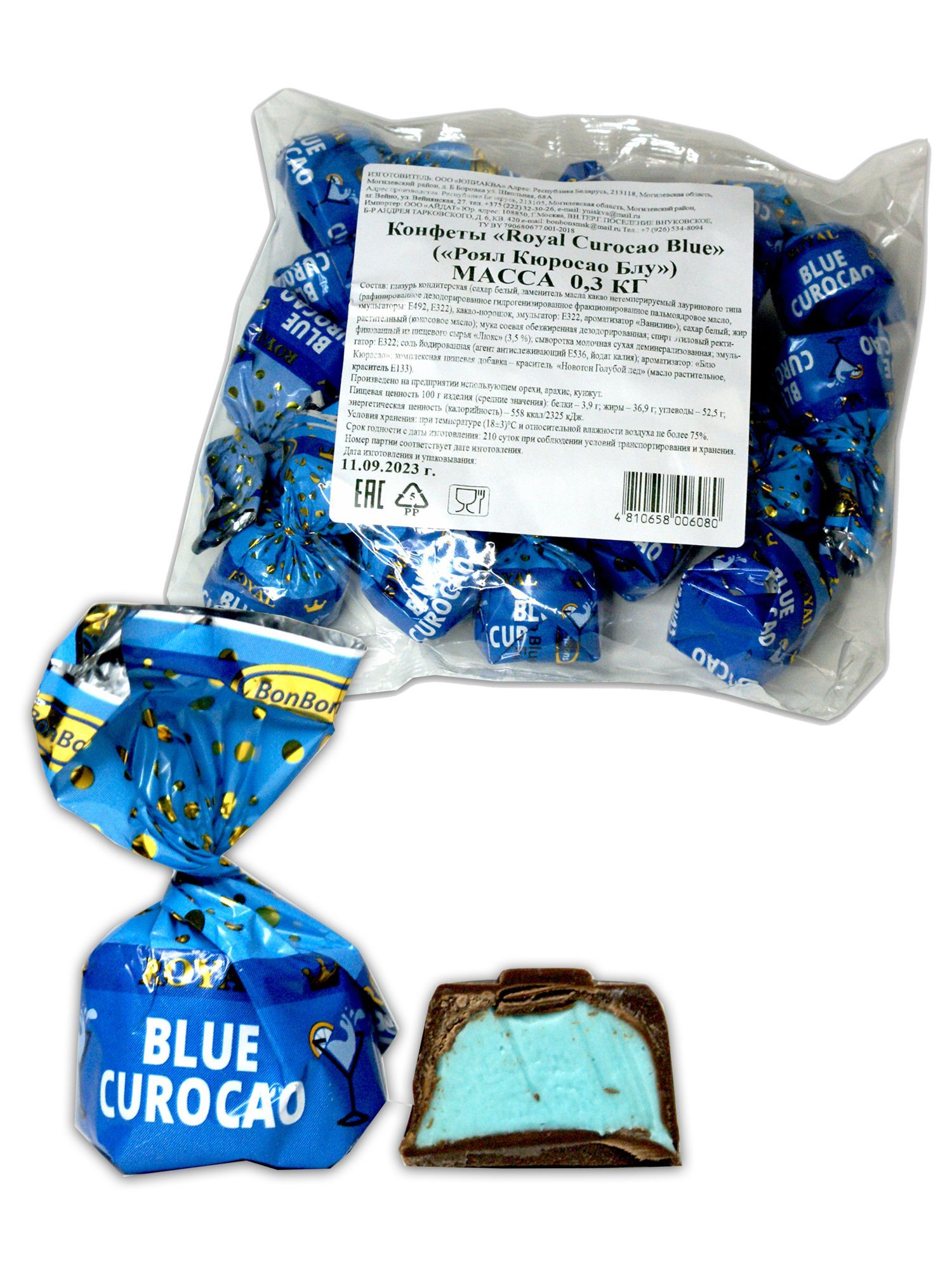 Конфеты royal. Белорусские конфеты бон вояж. Конфеты royal. Шоколад halloren royal. Конфеты бонбонс роял бейлиз.