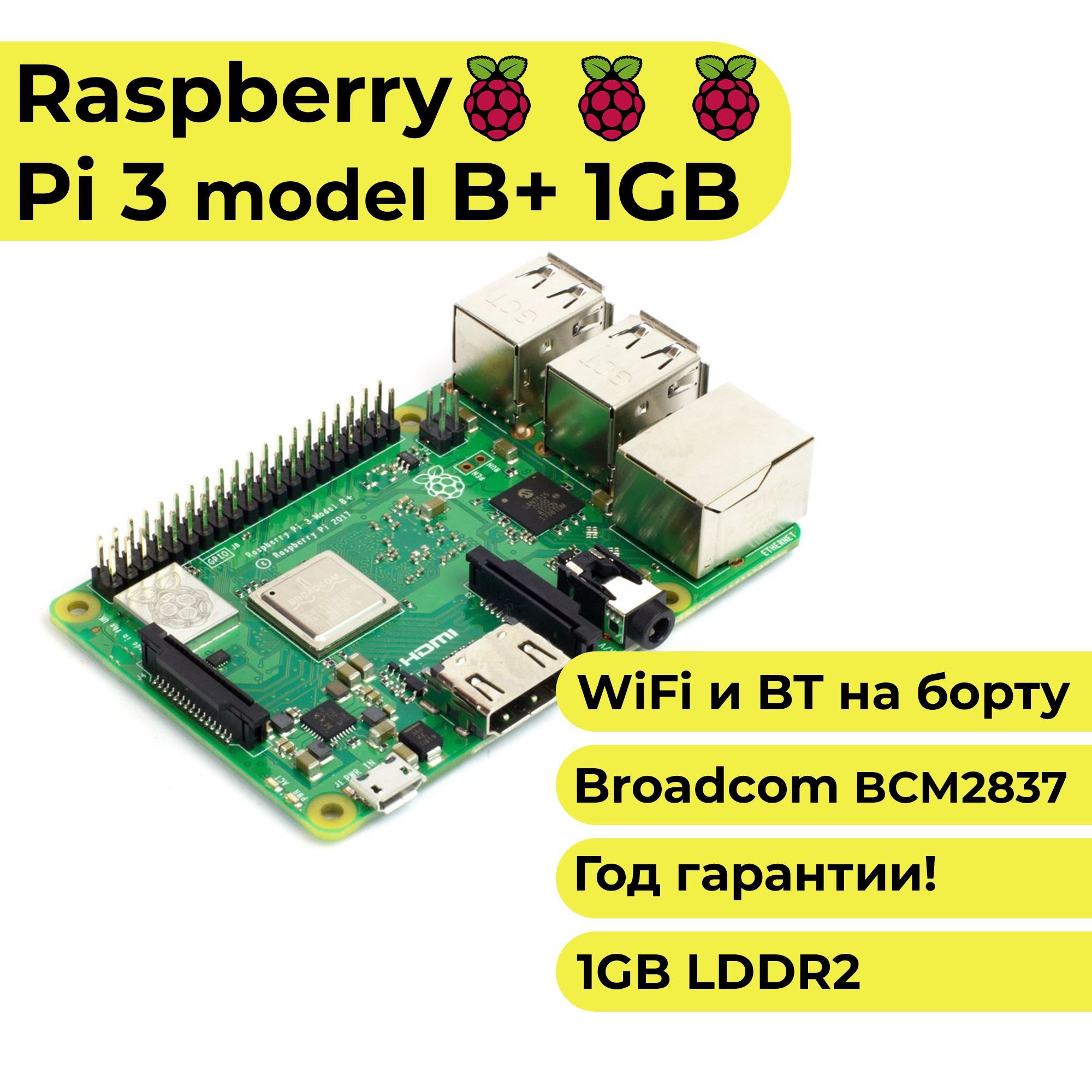 12 применений, которые можно найти Raspberry Pi - Лайфхакер