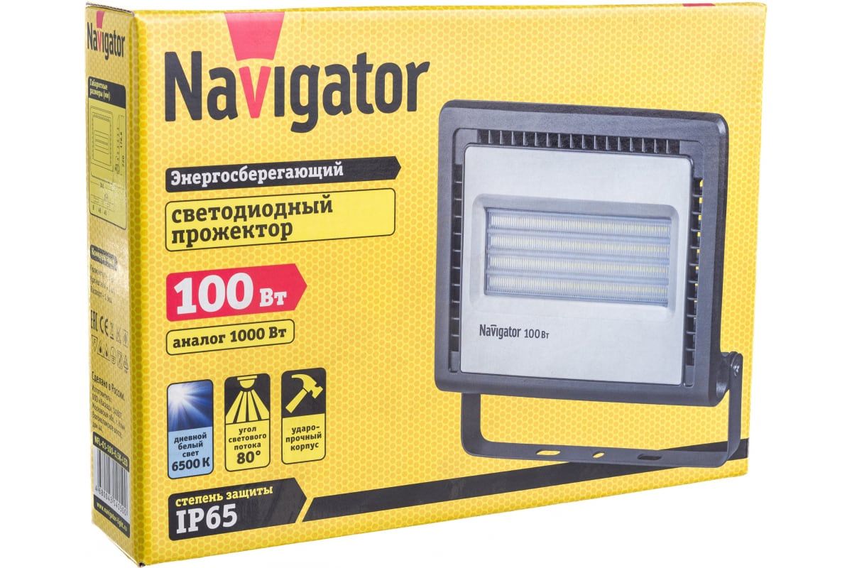 Прожектор светодиодный navigator nfl. Прожектор NFL-01-100-6.5К-led Navigator. Светильник Navigator 14148 NFL-01-70-6.5K-led. Светильник Navigator 14 146 NFL-01-50-6.5K-led. Светильник Navigator 80 682 NFL-03-100-6.5K-BL-led.