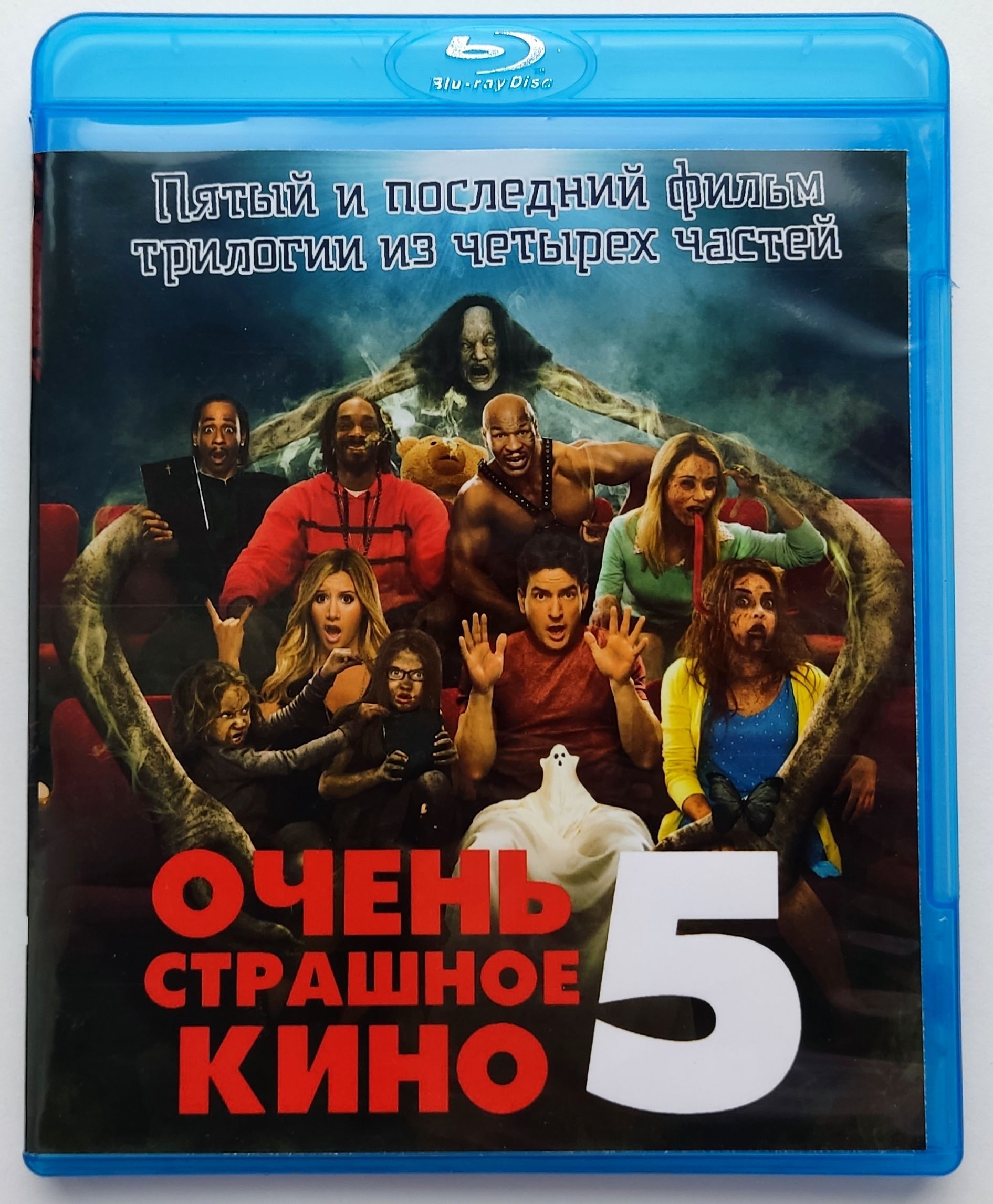 Фильмы на дисках Blue Ray