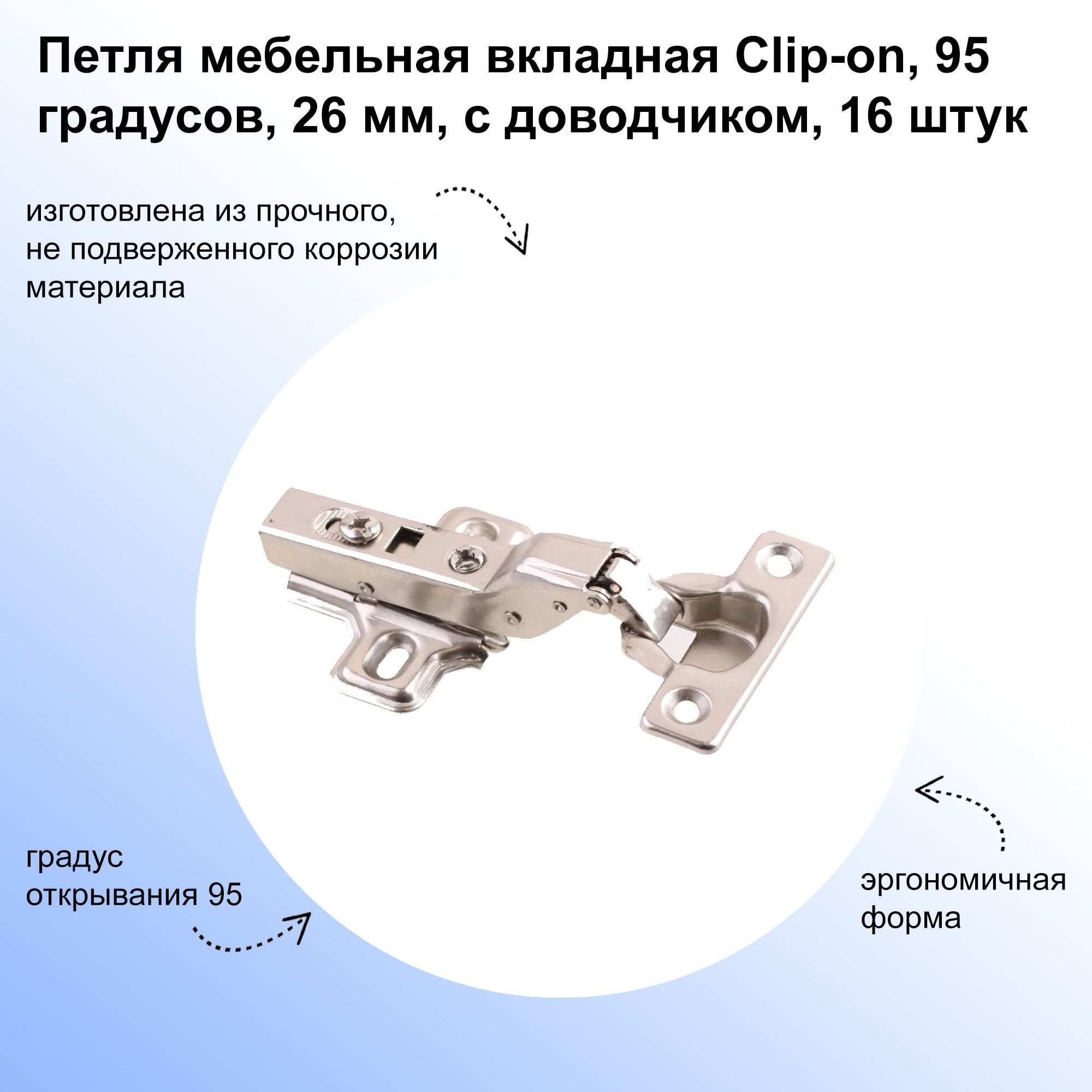 Вкладные петли для мебели установка