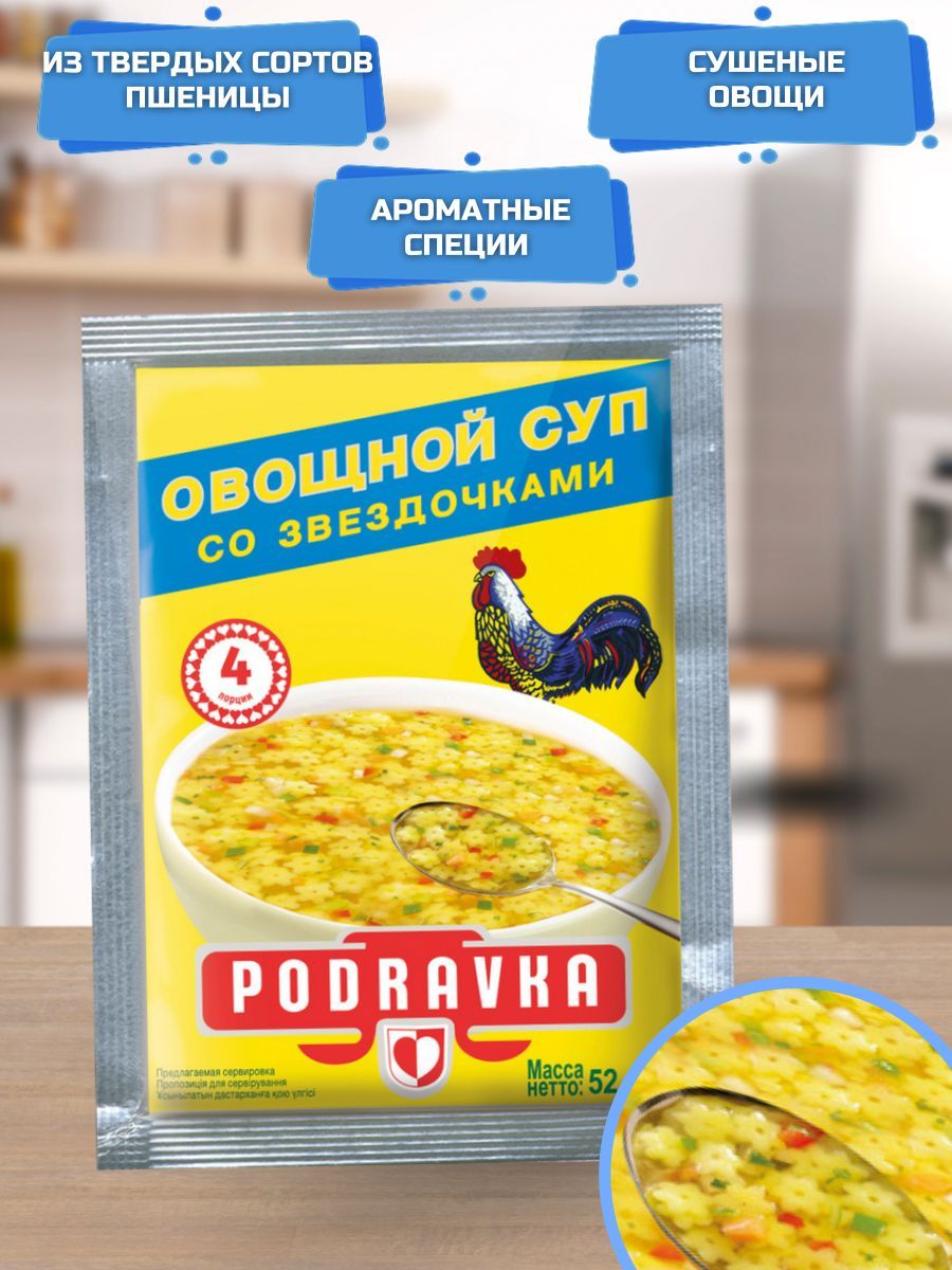 Шебекинские Звездочки – купить блюда быстрого приготовления на OZON по  выгодным ценам