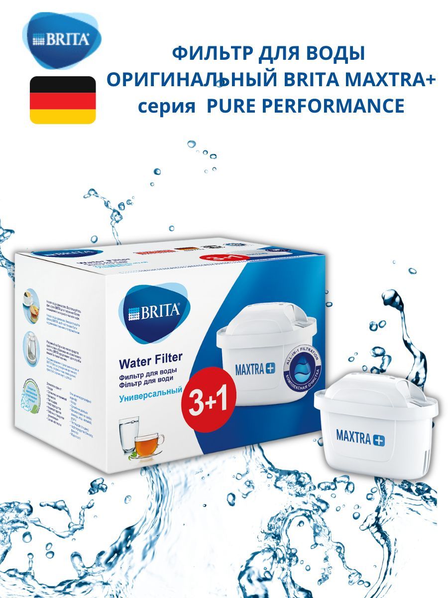 Brita Maxtra Картридж Купить В Новосибирске