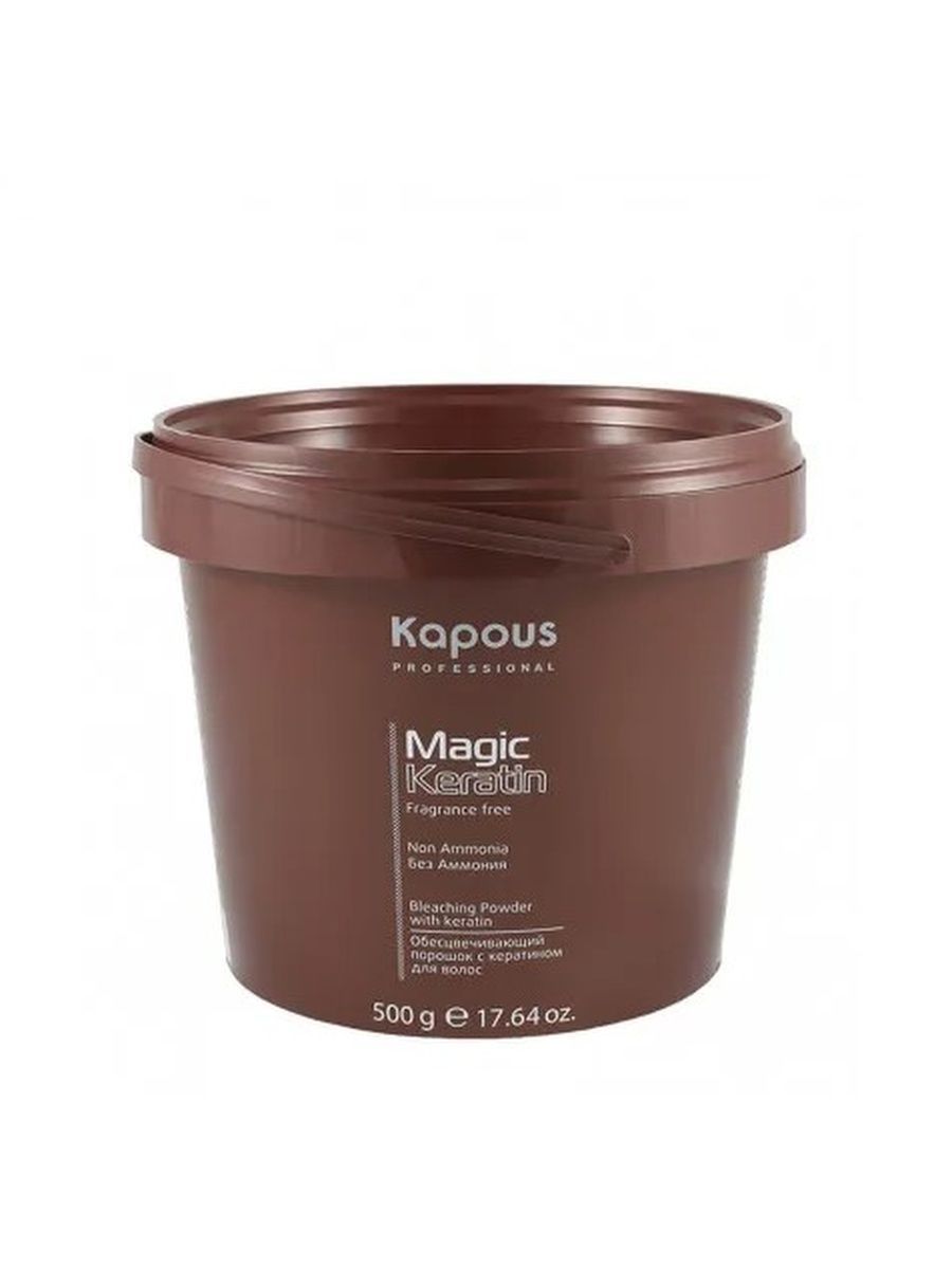 Kapous Professional Magic Keratin Порошок для волос Non Ammonia, осветляющий, с кератином, 500 гр