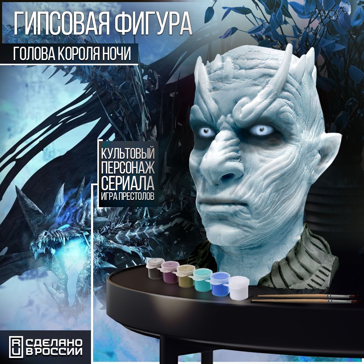 Статуэтка Бруталити Гипсовые головы арт HEAD-COLOR-DI-300923-0016 - купить  по низким ценам в интернет-магазине OZON (1248928449)