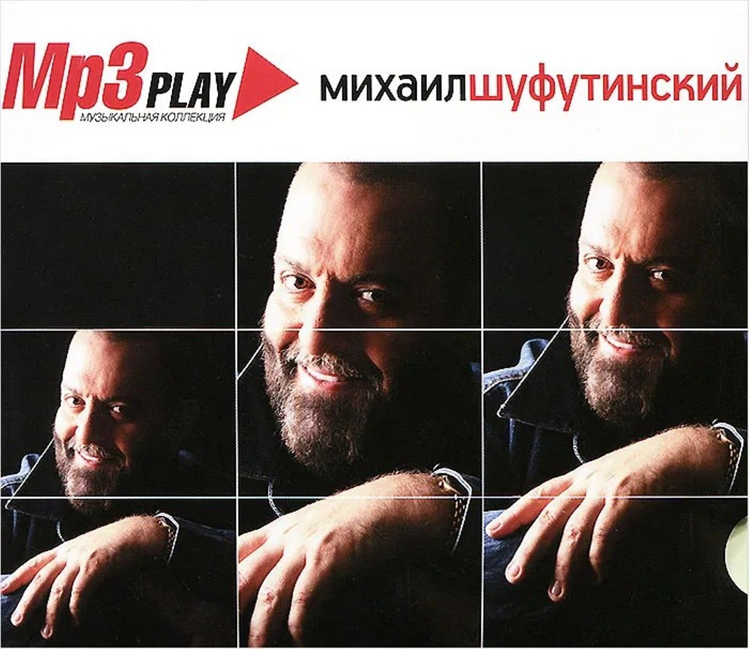 Альбомы музыки и песен в формате mp3. Мп3 Михаил Шуфутинский. Шуфутинский Михаил mp3 диск. Шуфутинский МП. Mp3 Play музыкальная коллекция.