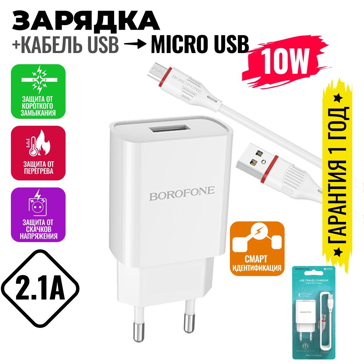 Зарядка Микро Usb 5V – купить в интернет-магазине OZON по низкой цене в  Беларуси, Минске, Гомеле