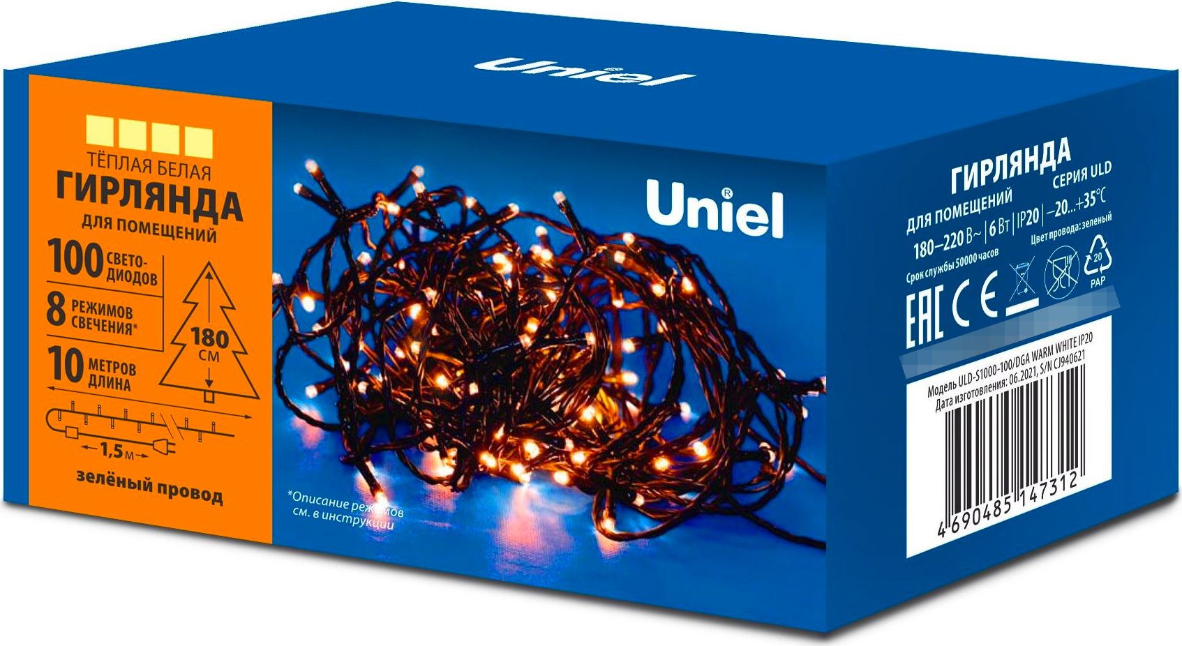 Гирлянда елочная желтая. Шнур питания для электрогирлянд ip65 220v цвет черный. Гирлянда сосульки комнатная. Ac dc адаптер vgp-dc 24в 3а. Блок питания 220в для дюралайт.