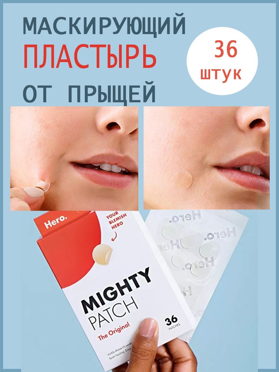 Stellary Cosmetics Патчи купить на OZON по низкой цене