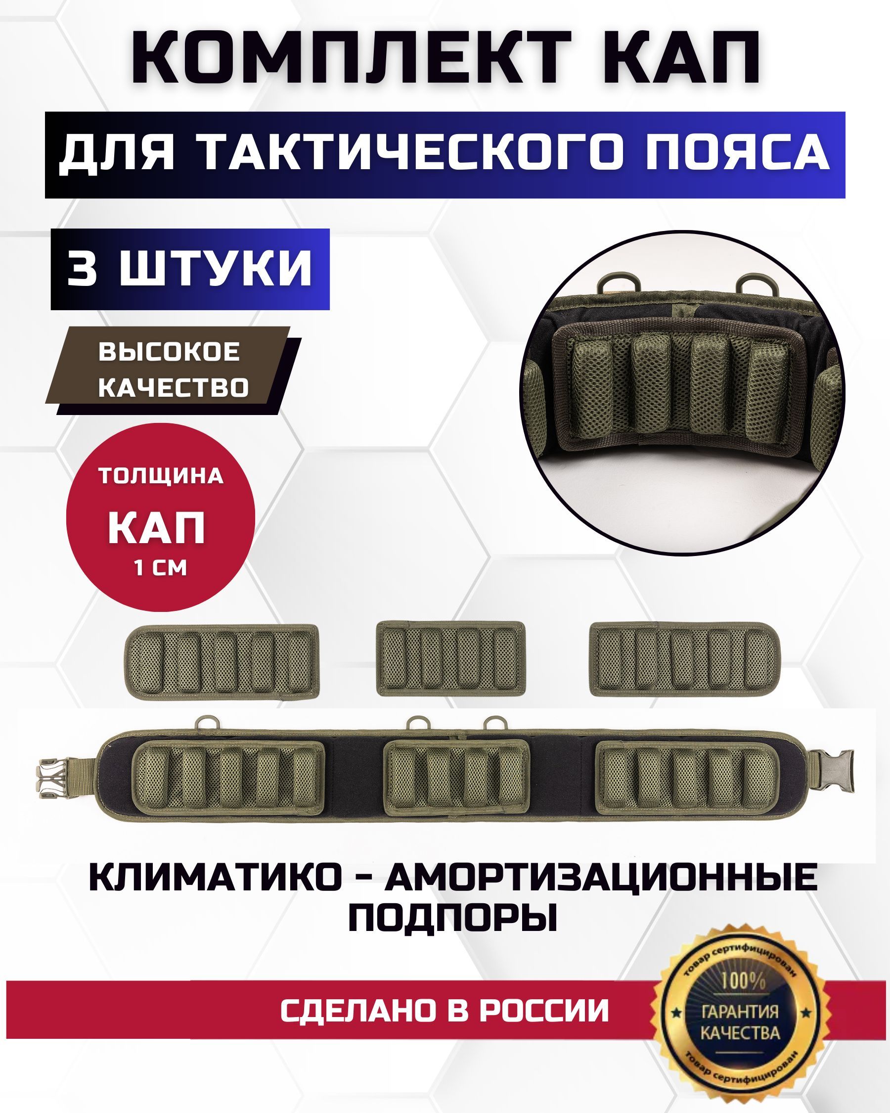 Тактический Разгрузочный Пояс купить на OZON по низкой цене