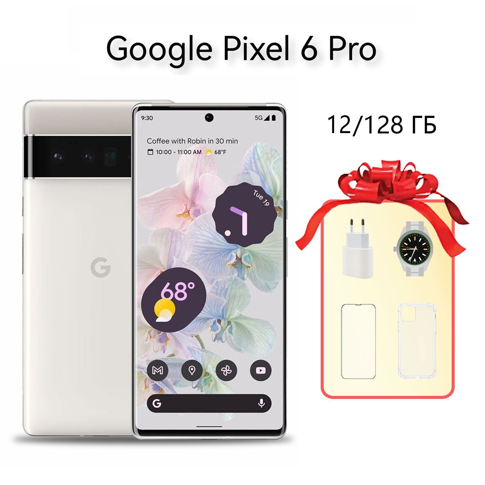 Смартфон Google Pixel 6Pro - купить по выгодной цене в интернет-магазине  OZON (1025833158)