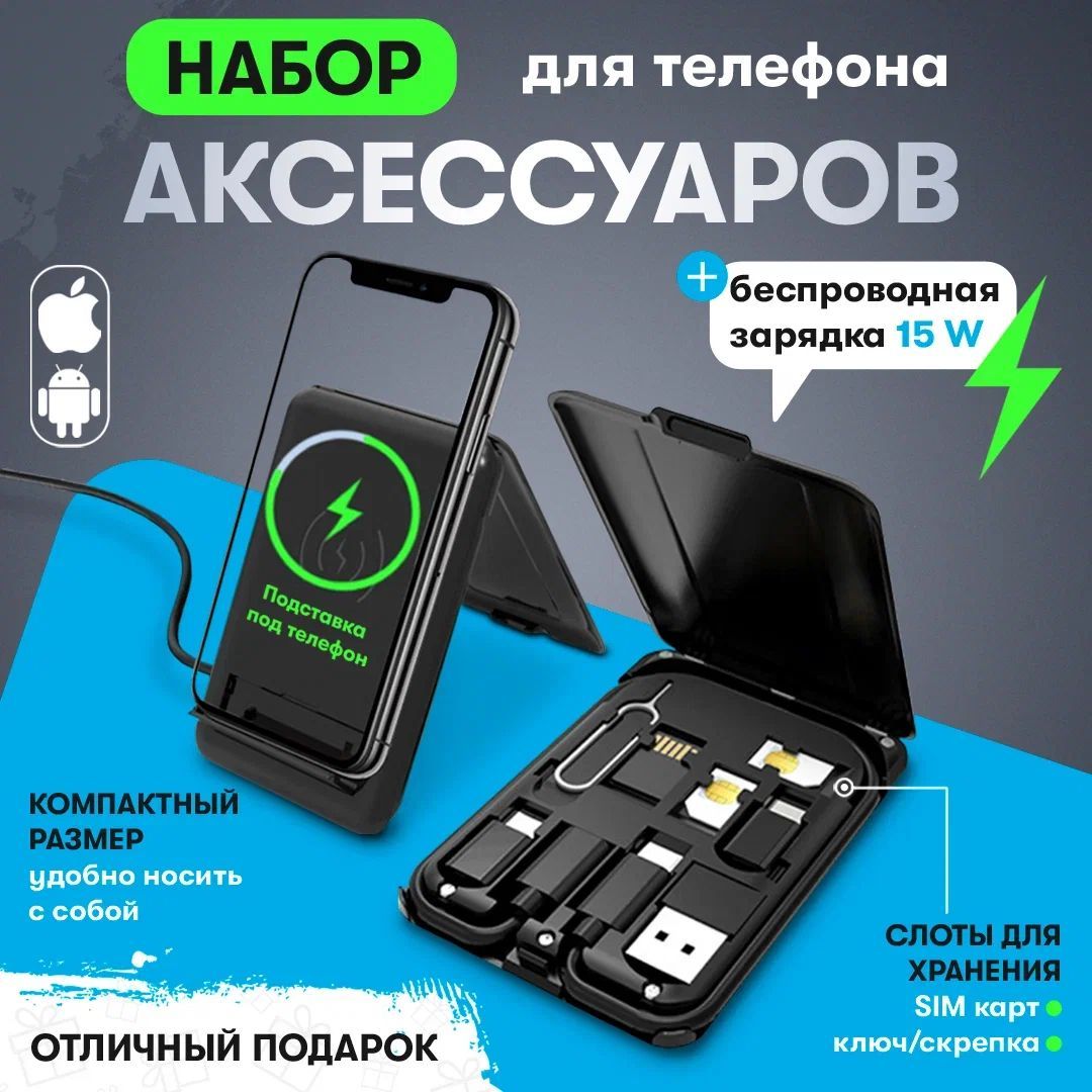 Беспроводное зарядное устройство BM3016-2, 15 Вт - купить по выгодной цене  в интернет-магазине OZON (1243100615)