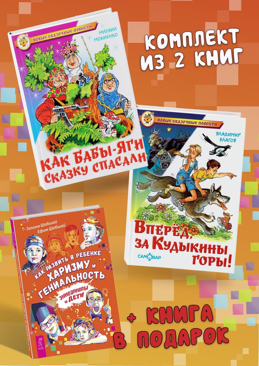 Как бабы яги новый год встречали