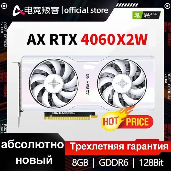 Rtx 4060 Gaming X – купить в интернет-магазине OZON по низкой цене