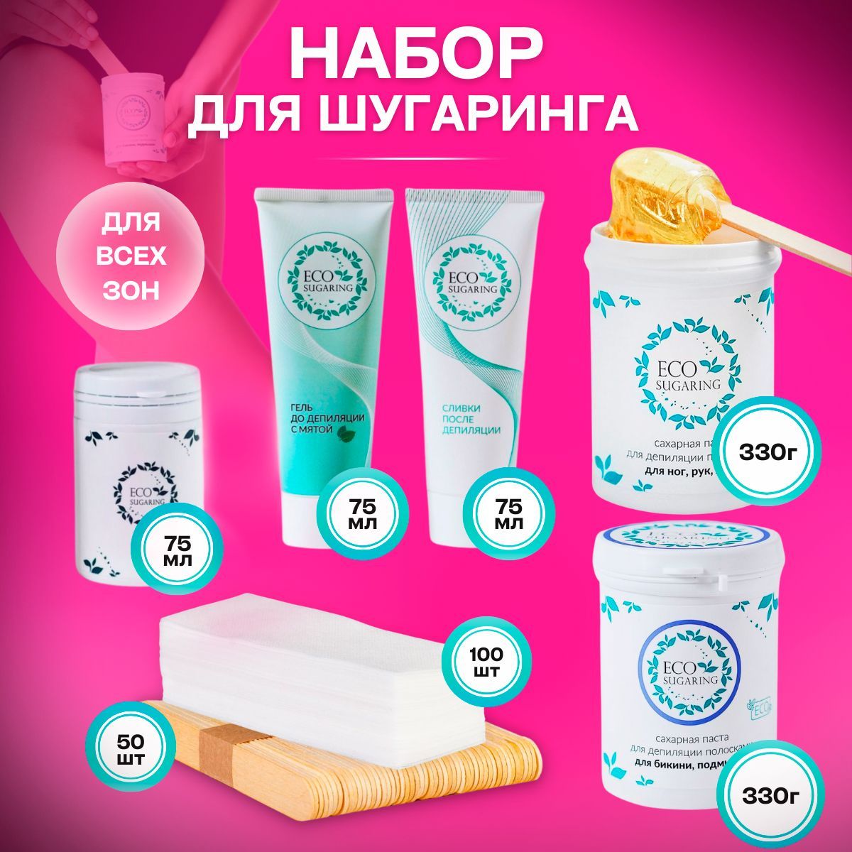 Сахарная паста для депиляции Nila 1 (Ultra Soft), мл - tabakhqd.ru