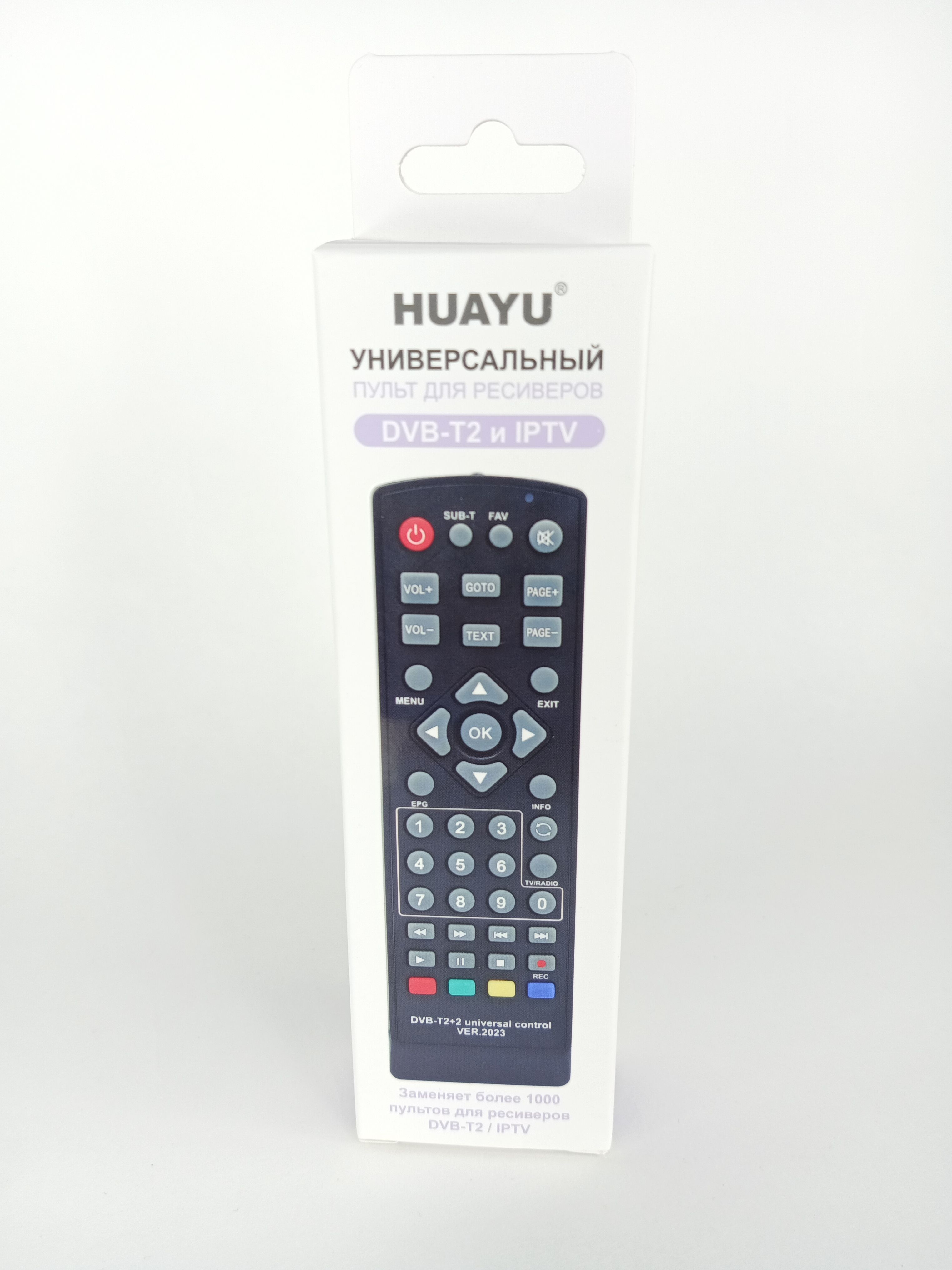 Пульт ДУ HUAYU ПДУ-DVB-T2 - купить по выгодной цене в интернет-магазине  OZON (815306242)