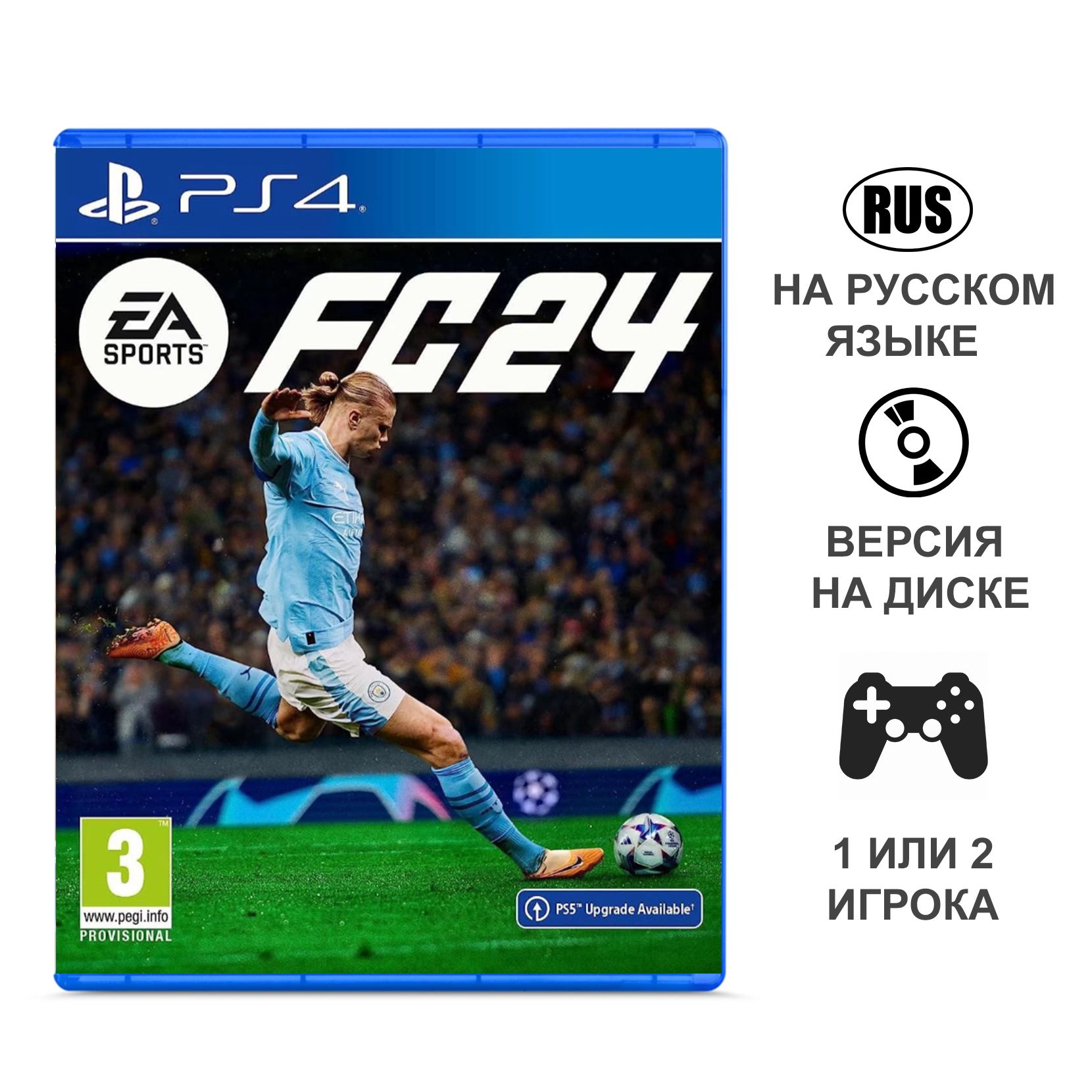 Как Купить Игру Через Ea