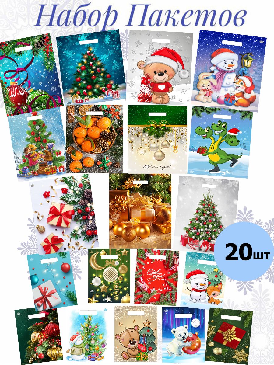 Пакет 2024. Пакет 2024. Пакет 2024. Кармашек для пожеланий. Красный конверт китайский новый год своими руками.