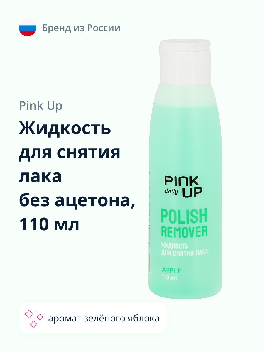 PINK UP Жидкость для снятия лака DAILY без ацетона Зеленое яблоко 110 мл