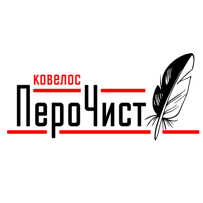 Перочист — купить товары Перочист в интернет-магазине OZON