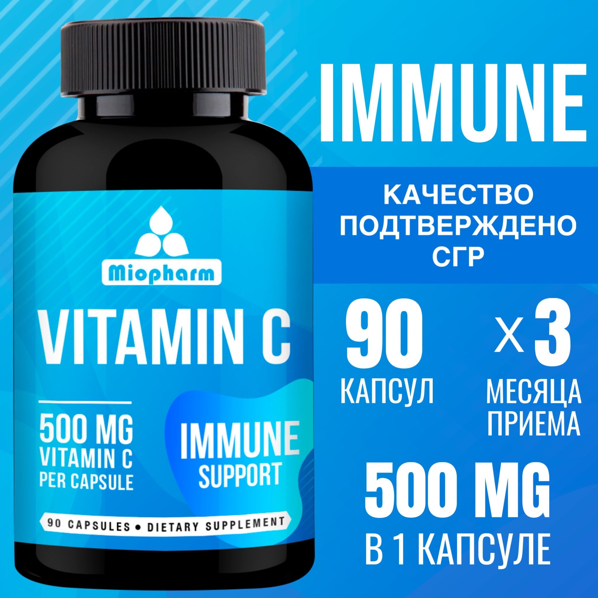 Купить Хорошие Витамины Для Мужчин