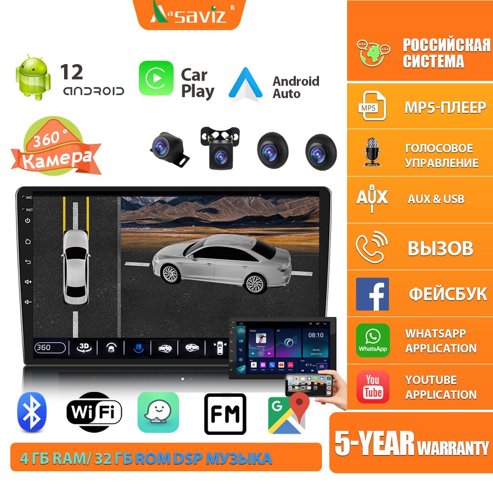 Aasaviz 10 дюйм 360 4 камеры 1080P машина Андроид система CarPlay Android  Auto AHD камера заднего вида MP5 плеер Bluetooth 5.0 FM ДСП музыка FM ...